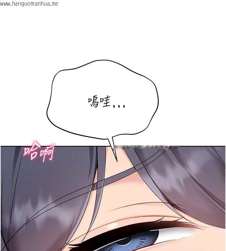 韩国漫画Set-up!排球少女韩漫_Set-up!排球少女-第71话-切身体验性爱的美好在线免费阅读-韩国漫画-第159张图片