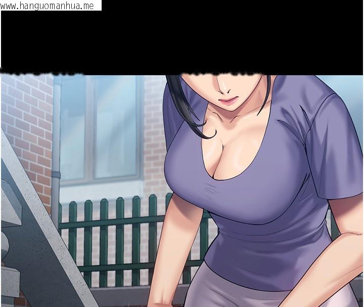 韩国漫画守护妳韩漫_守护妳-第3话-闯入亲妈外遇现场在线免费阅读-韩国漫画-第61张图片