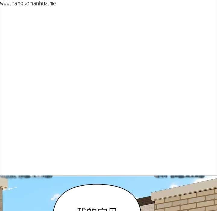 韩国漫画偿不尽的债韩漫_偿不尽的债-第1话在线免费阅读-韩国漫画-第107张图片