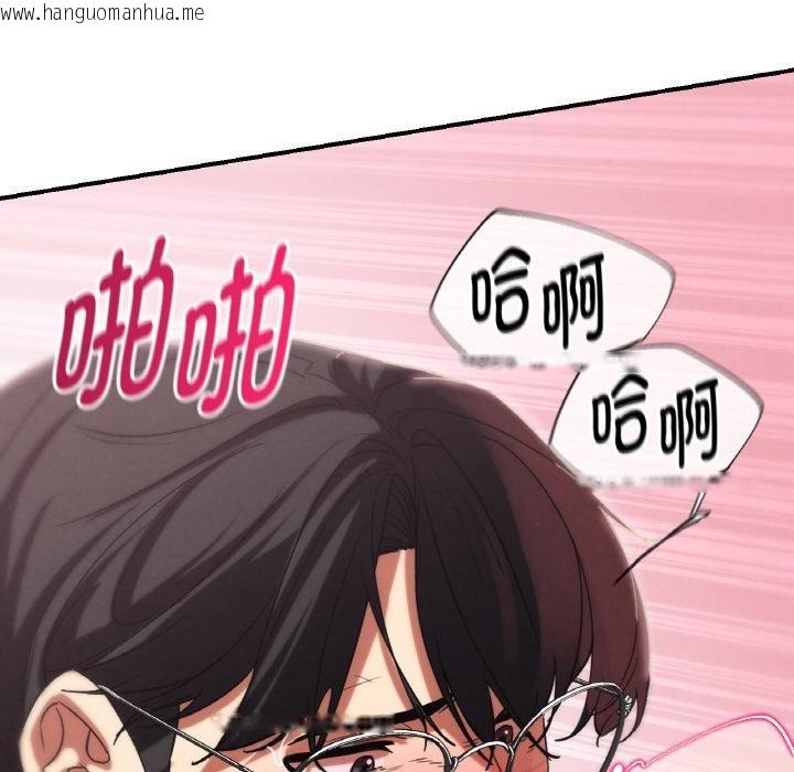 韩国漫画危险同学会韩漫_危险同学会-第91话在线免费阅读-韩国漫画-第52张图片