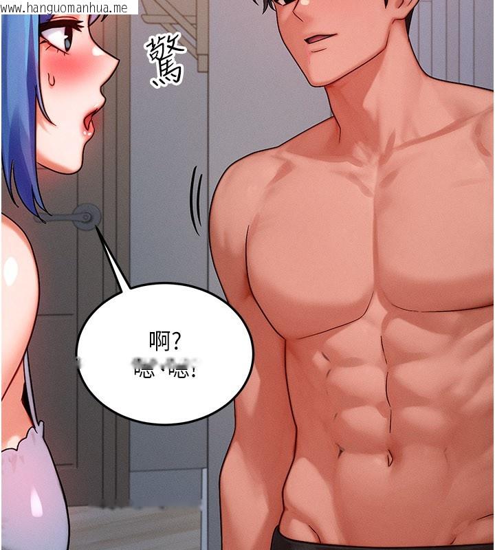 韩国漫画等价交换人生韩漫_等价交换人生-第36话-要不要…留下来过夜?在线免费阅读-韩国漫画-第66张图片