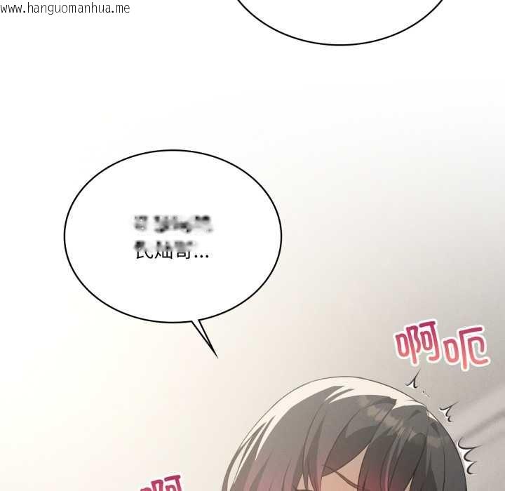 韩国漫画我靠升级逆袭成为大师韩漫_我靠升级逆袭成为大师-第69话在线免费阅读-韩国漫画-第122张图片