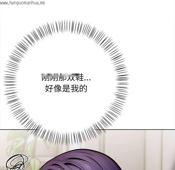 韩国漫画偿不尽的债韩漫_偿不尽的债-第3话在线免费阅读-韩国漫画-第71张图片