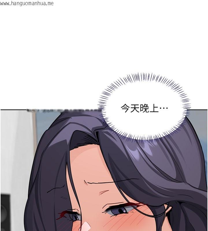 韩国漫画熟女交换计划韩漫_熟女交换计划-第44话-自己对儿子张开小穴在线免费阅读-韩国漫画-第67张图片