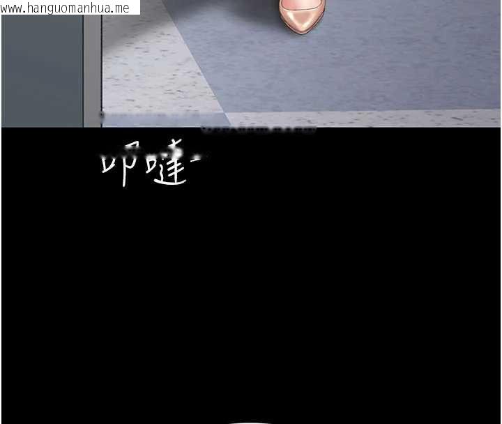 韩国漫画复仇母女丼韩漫_复仇母女丼-第126话-雨夜中互相取暖在线免费阅读-韩国漫画-第4张图片