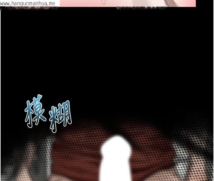 韩国漫画堕落物语2韩漫_堕落物语2-第33话-跨越道德的界线在线免费阅读-韩国漫画-第4张图片