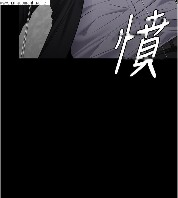 韩国漫画守护妳韩漫_守护妳-第5话-顶替老公位置的男人在线免费阅读-韩国漫画-第153张图片