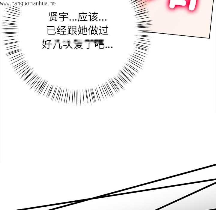 韩国漫画偿不尽的债韩漫_偿不尽的债-第3话在线免费阅读-韩国漫画-第235张图片