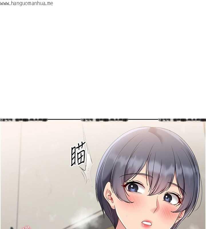 韩国漫画Set-up!排球少女韩漫_Set-up!排球少女-第71话-切身体验性爱的美好在线免费阅读-韩国漫画-第121张图片