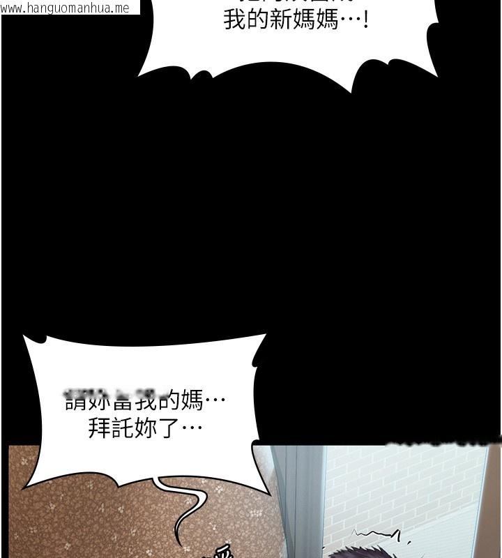 韩国漫画守护妳韩漫_守护妳-第2话-以俊彪为楷模在线免费阅读-韩国漫画-第69张图片