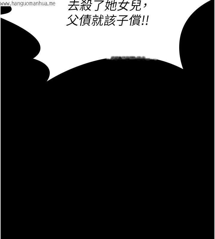 韩国漫画守护妳韩漫_守护妳-第5话-顶替老公位置的男人在线免费阅读-韩国漫画-第191张图片