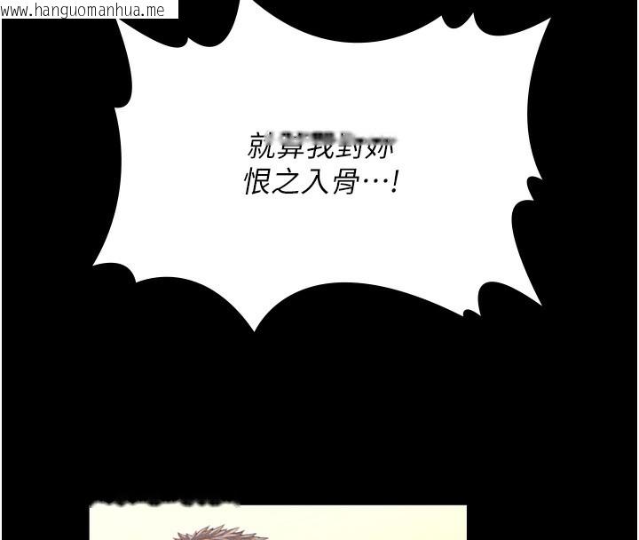 韩国漫画守护妳韩漫_守护妳-第4话-母亲不为人知的秘密在线免费阅读-韩国漫画-第179张图片