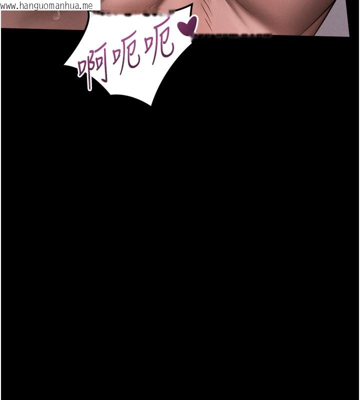 韩国漫画堕落物语2韩漫_堕落物语2-第33话-跨越道德的界线在线免费阅读-韩国漫画-第83张图片