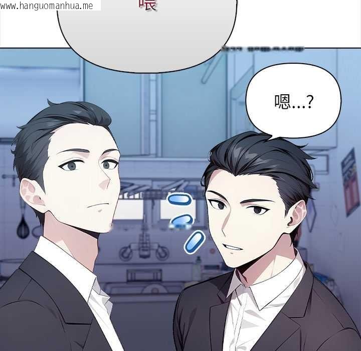 韩国漫画偿不尽的债韩漫_偿不尽的债-第1话在线免费阅读-韩国漫画-第48张图片