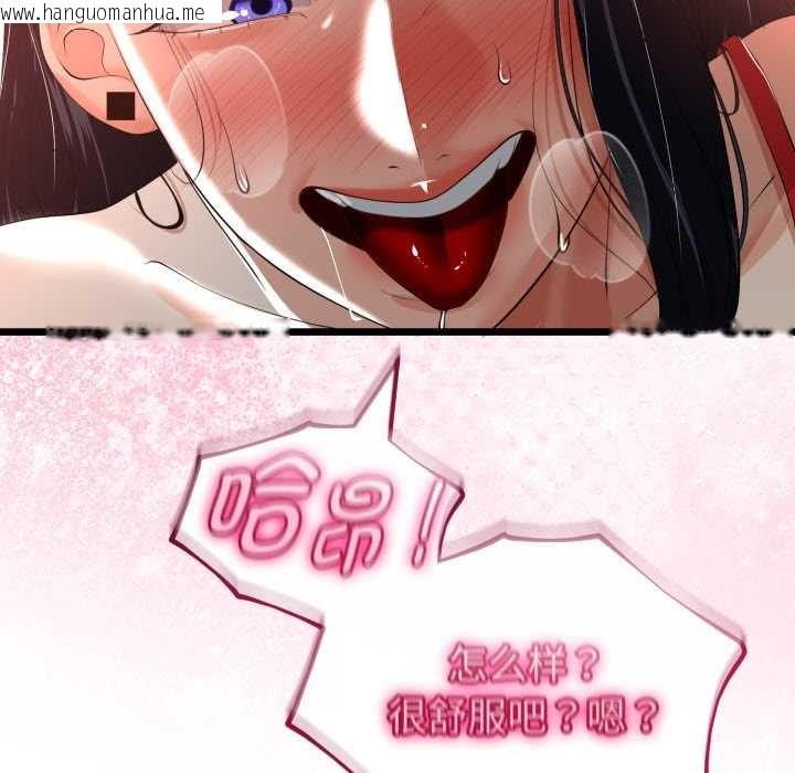 韩国漫画与初恋的意外同居韩漫_与初恋的意外同居-第40话在线免费阅读-韩国漫画-第22张图片