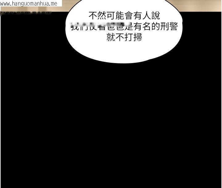 韩国漫画守护妳韩漫_守护妳-第2话-以俊彪为楷模在线免费阅读-韩国漫画-第26张图片