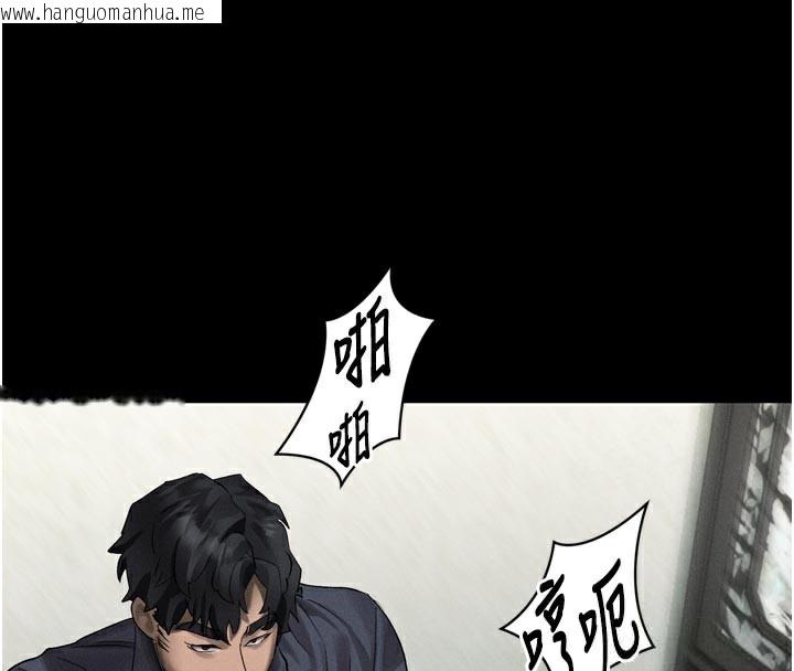 韩国漫画堕落物语2韩漫_堕落物语2-第33话-跨越道德的界线在线免费阅读-韩国漫画-第31张图片