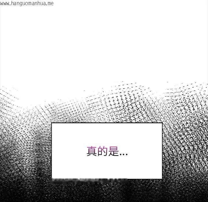 韩国漫画偿不尽的债韩漫_偿不尽的债-第1话在线免费阅读-韩国漫画-第256张图片