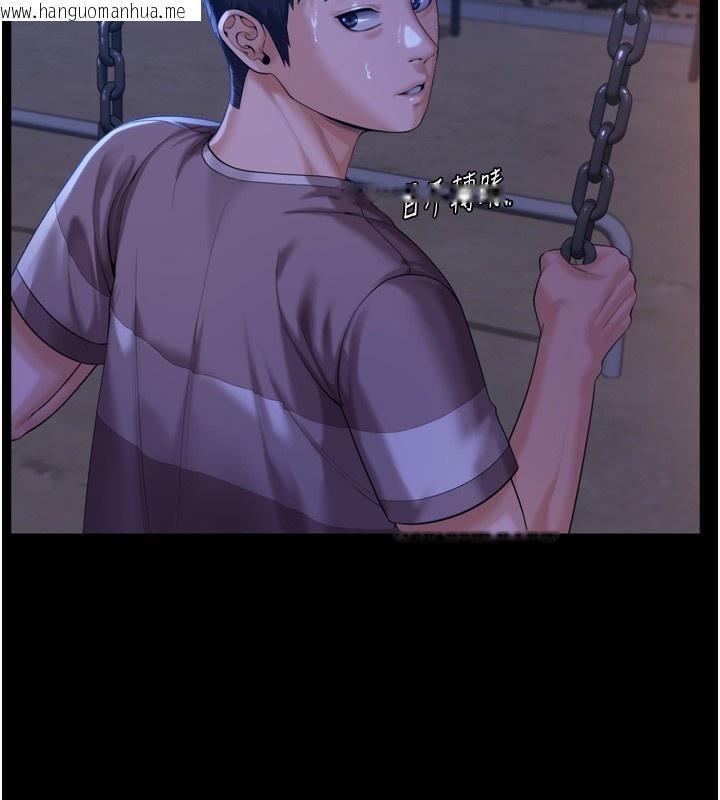 韩国漫画守护妳韩漫_守护妳-第3话-闯入亲妈外遇现场在线免费阅读-韩国漫画-第32张图片