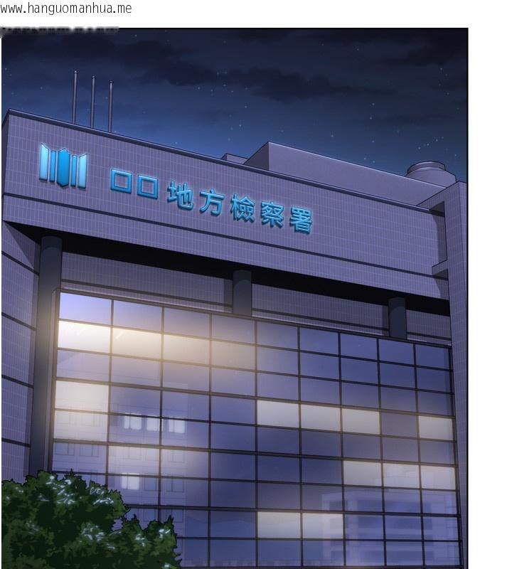 韩国漫画守护妳韩漫_守护妳-第6话-一夕直达堕落深渊在线免费阅读-韩国漫画-第241张图片