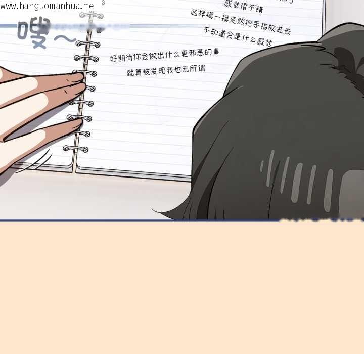 韩国漫画调教开关：第二季韩漫_调教开关：第二季-第11话在线免费阅读-韩国漫画-第72张图片