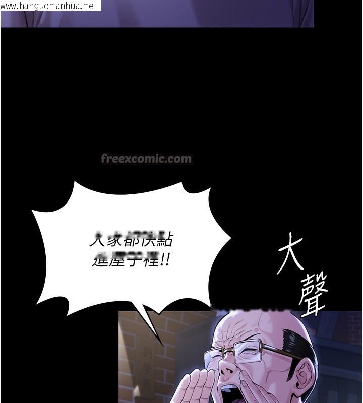 韩国漫画守护妳韩漫_守护妳-第2话-以俊彪为楷模在线免费阅读-韩国漫画-第140张图片