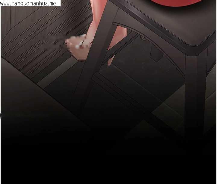 韩国漫画复仇母女丼韩漫_复仇母女丼-第126话-雨夜中互相取暖在线免费阅读-韩国漫画-第93张图片