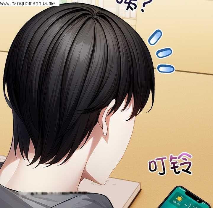 韩国漫画偿不尽的债韩漫_偿不尽的债-第2话在线免费阅读-韩国漫画-第138张图片