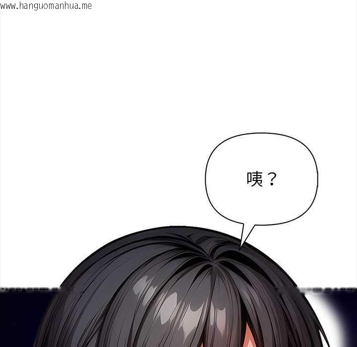 韩国漫画偿不尽的债韩漫_偿不尽的债-第3话在线免费阅读-韩国漫画-第34张图片