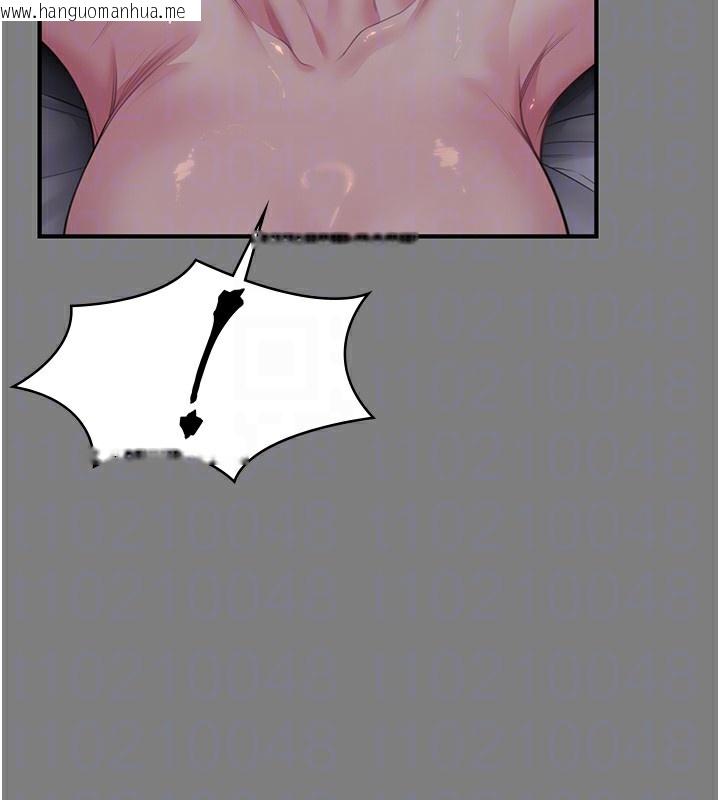 韩国漫画守护妳韩漫_守护妳-第5话-顶替老公位置的男人在线免费阅读-韩国漫画-第74张图片