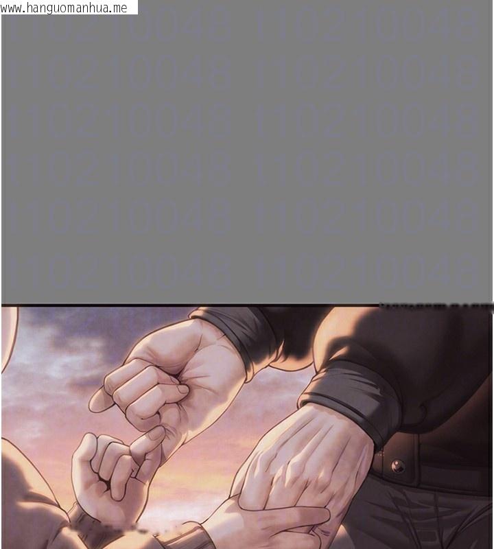 韩国漫画守护妳韩漫_守护妳-第4话-母亲不为人知的秘密在线免费阅读-韩国漫画-第94张图片