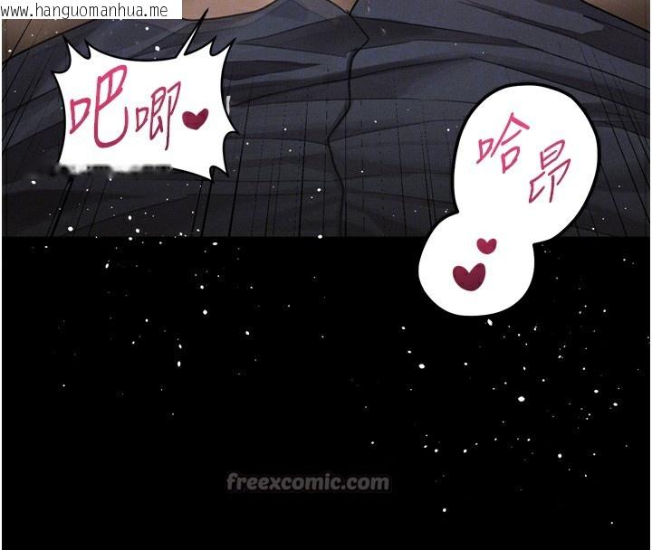 韩国漫画堕落物语2韩漫_堕落物语2-第33话-跨越道德的界线在线免费阅读-韩国漫画-第98张图片