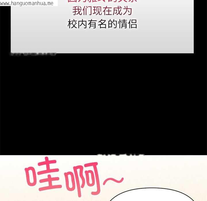 韩国漫画偿不尽的债韩漫_偿不尽的债-第2话在线免费阅读-韩国漫画-第55张图片