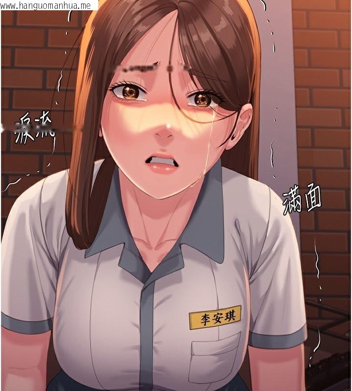 韩国漫画守护妳韩漫_守护妳-第3话-闯入亲妈外遇现场在线免费阅读-韩国漫画-第2张图片