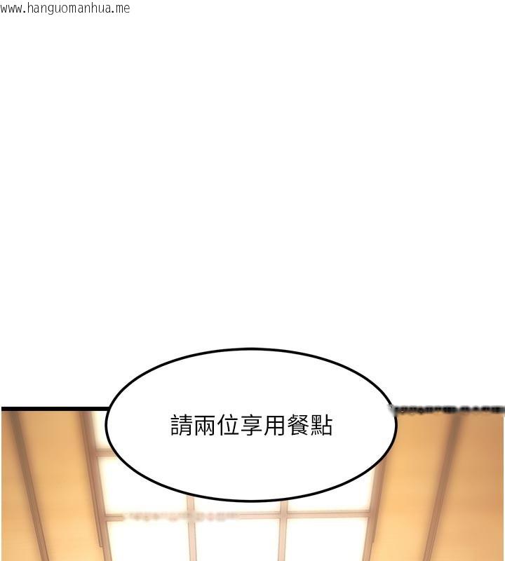 韩国漫画特色新视界韩漫_特色新视界-第13话-初尝人体盛在线免费阅读-韩国漫画-第53张图片