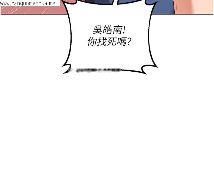 韩国漫画熟女交换计划韩漫_熟女交换计划-第44话-自己对儿子张开小穴在线免费阅读-韩国漫画-第27张图片
