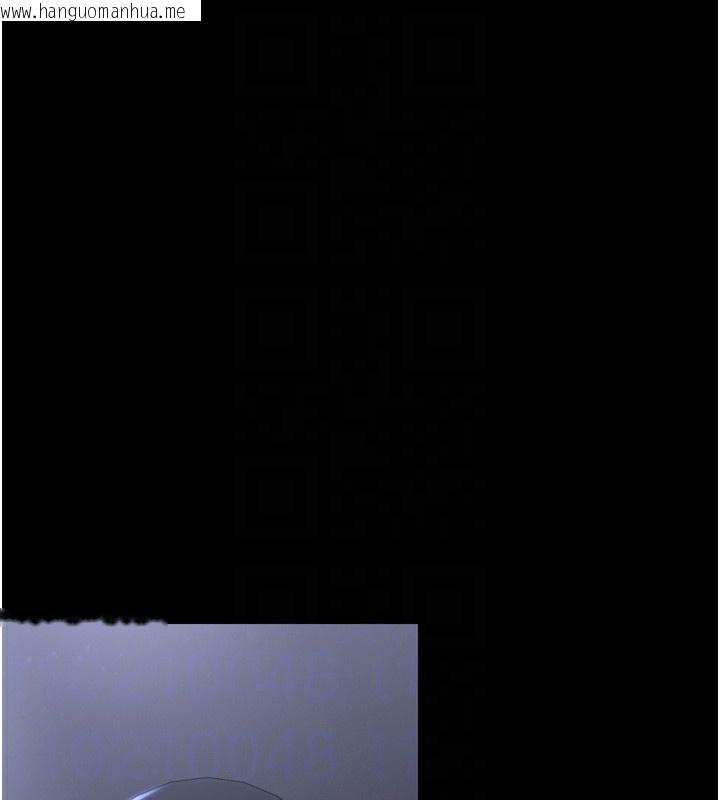 韩国漫画守护妳韩漫_守护妳-第6话-一夕直达堕落深渊在线免费阅读-韩国漫画-第78张图片