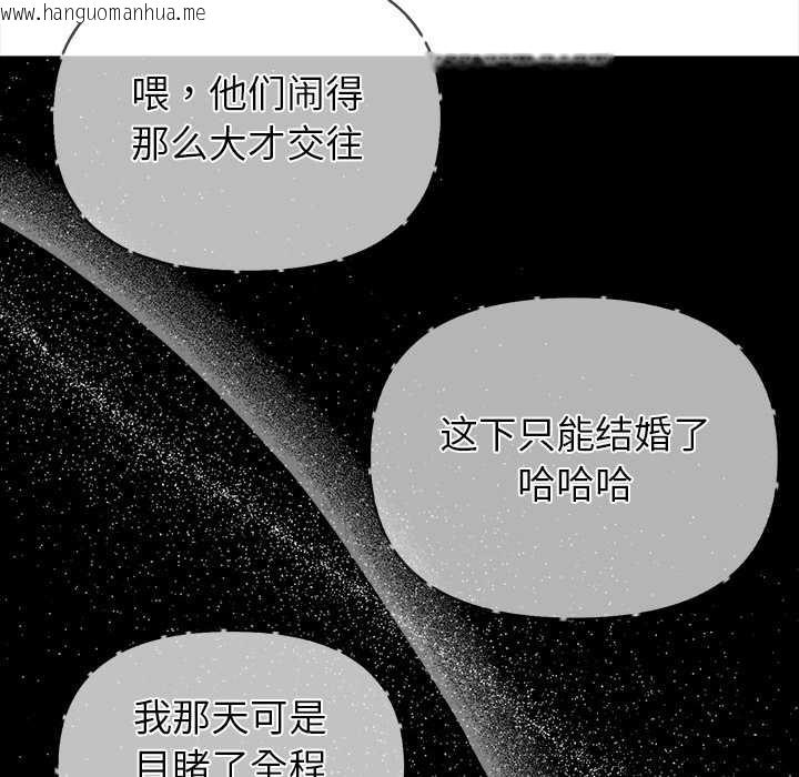 韩国漫画偿不尽的债韩漫_偿不尽的债-第2话在线免费阅读-韩国漫画-第50张图片