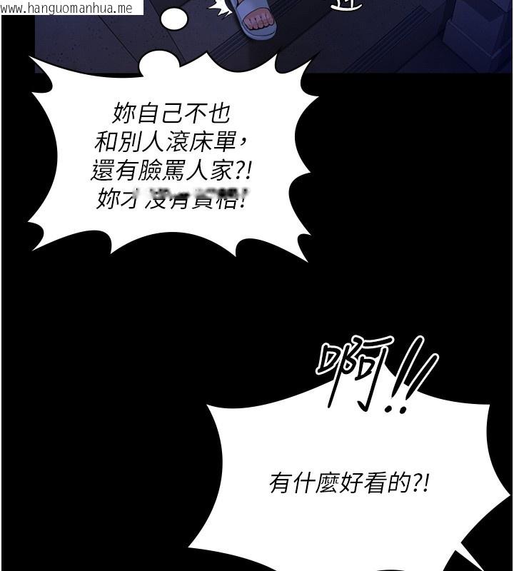 韩国漫画守护妳韩漫_守护妳-第2话-以俊彪为楷模在线免费阅读-韩国漫画-第138张图片
