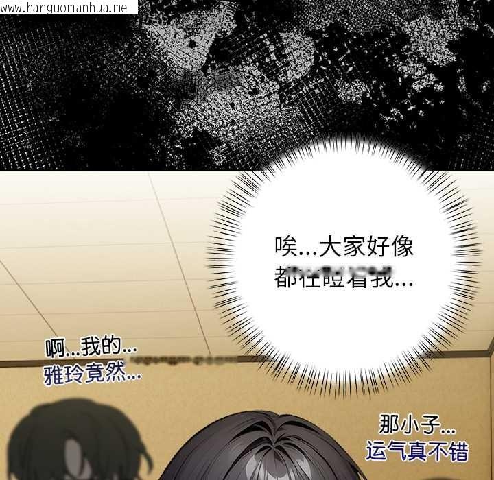 韩国漫画偿不尽的债韩漫_偿不尽的债-第2话在线免费阅读-韩国漫画-第65张图片