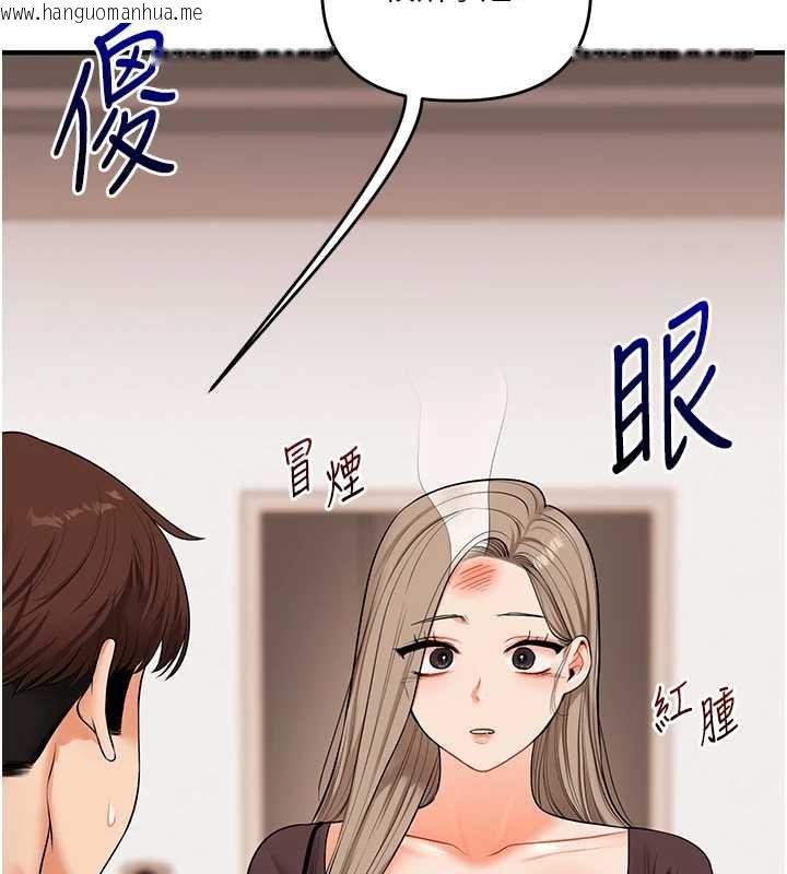 韩国漫画玩转学姐韩漫_玩转学姐-第85话-一起去看色情电影吧!在线免费阅读-韩国漫画-第2张图片