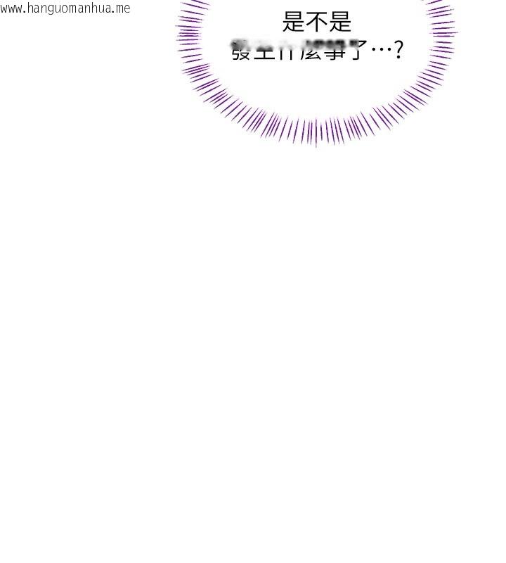 韩国漫画熟女交换计划韩漫_熟女交换计划-第44话-自己对儿子张开小穴在线免费阅读-韩国漫画-第49张图片