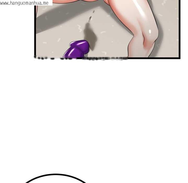 韩国漫画与初恋的意外同居韩漫_与初恋的意外同居-第40话在线免费阅读-韩国漫画-第86张图片