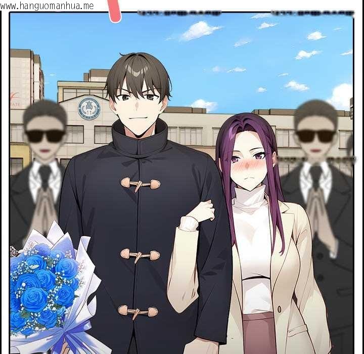 韩国漫画偿不尽的债韩漫_偿不尽的债-第1话在线免费阅读-韩国漫画-第125张图片