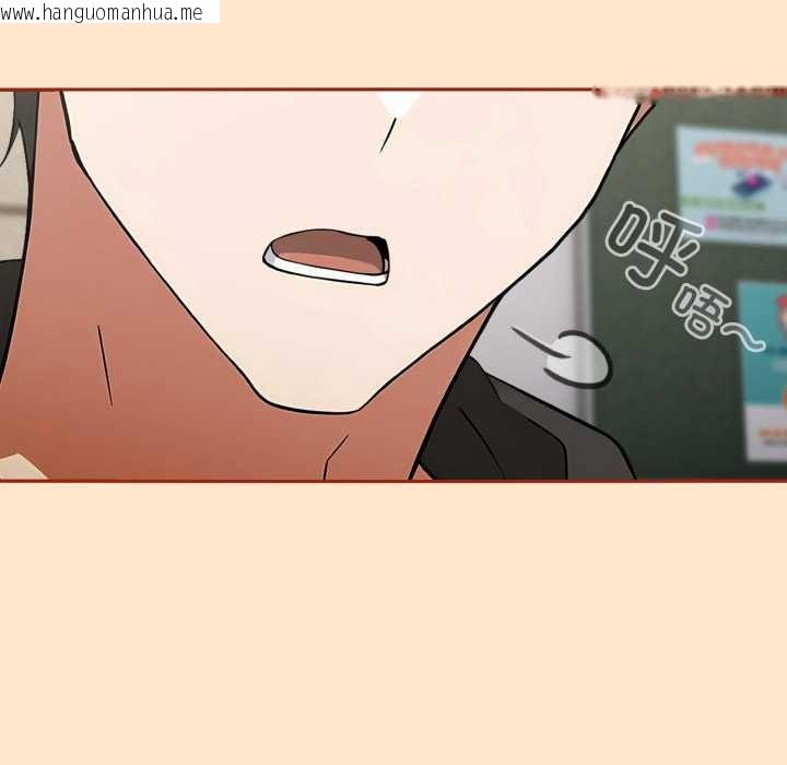 韩国漫画调教开关：第二季韩漫_调教开关：第二季-第11话在线免费阅读-韩国漫画-第73张图片