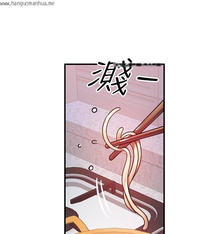 韩国漫画等价交换人生韩漫_等价交换人生-第36话-要不要…留下来过夜?在线免费阅读-韩国漫画-第99张图片