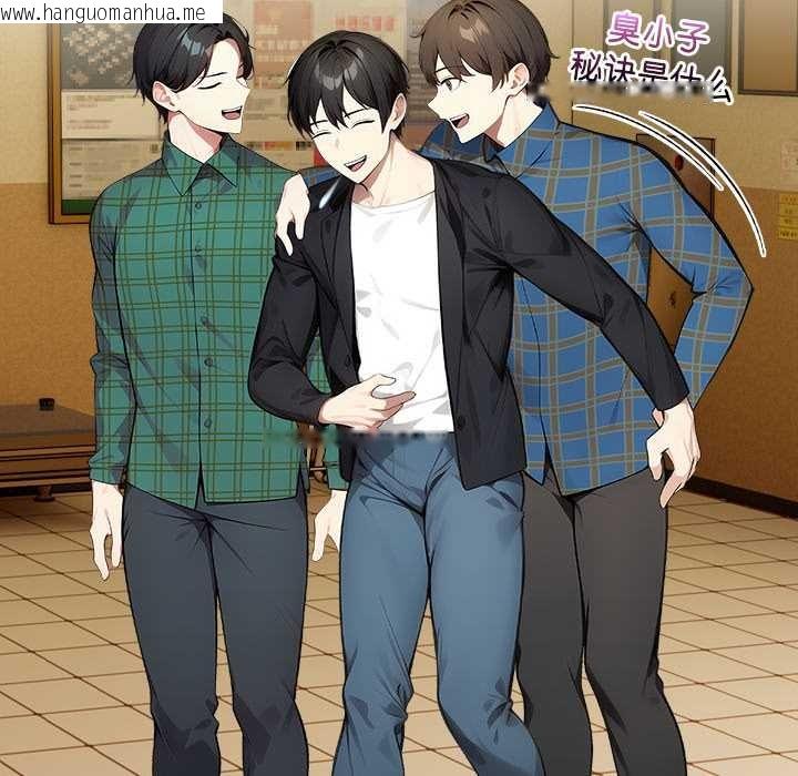 韩国漫画偿不尽的债韩漫_偿不尽的债-第2话在线免费阅读-韩国漫画-第76张图片