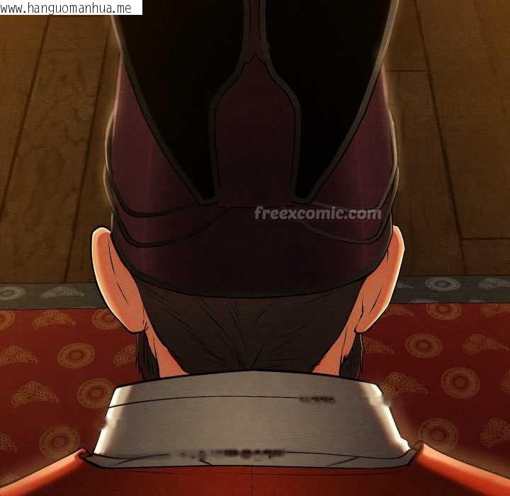 韩国漫画亲密宝鉴韩漫_亲密宝鉴-第44话在线免费阅读-韩国漫画-第14张图片