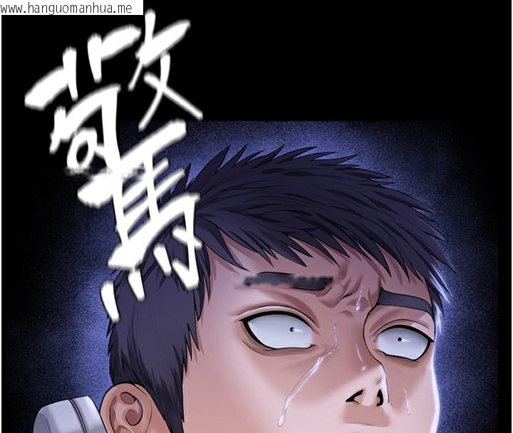 韩国漫画守护妳韩漫_守护妳-第3话-闯入亲妈外遇现场在线免费阅读-韩国漫画-第190张图片