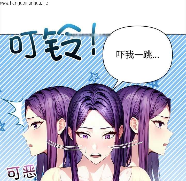 韩国漫画偿不尽的债韩漫_偿不尽的债-第3话在线免费阅读-韩国漫画-第119张图片